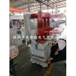 SFM-40.5型戶內手車SF6斷路器