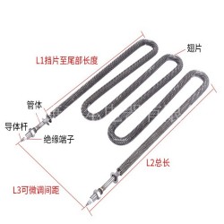 W型干燒翅片加熱管 空氣干燒散熱片電熱管 不銹鋼翅片式發熱管