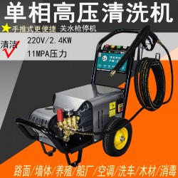 商業用三相高壓清洗機PM-361E 物業沖洗小區地面