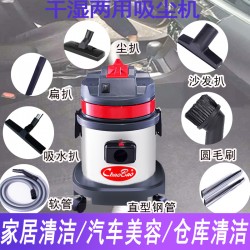 CB15超寶牌干濕兩用吸塵吸水機 吸櫥窗垃圾