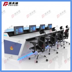 供應各種控制操作臺、調度臺、控制臺、監控臺