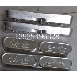 巴氏合金，錫基合金，鉛基合金，錫鉍合金，低熔點合金