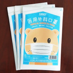 紙塑袋  醫用滅菌袋  滅菌消毒袋 塑料包裝袋