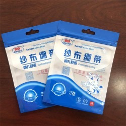 醫用包裝袋  醫用滅菌袋  消毒袋  中封袋  鋁箔袋