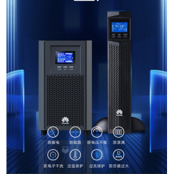 西安科華UPS電源10KVA實際功率8KW在醫院醫學檢驗科