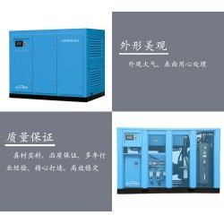 工廠空壓機節能改造-專業空壓機系統節能改造方案