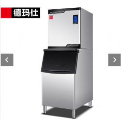 南京德瑪仕（DEMASHI）132G-1A分體式制冰機(jī)