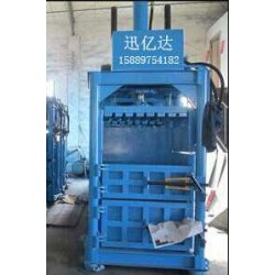 服裝打包機(jī)，服裝壓縮打包機(jī)，立式服裝打包機(jī)，液壓服裝打包機(jī)