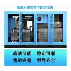 廣州牧風空壓機-蘭沃普空壓機節能穩定保修五年