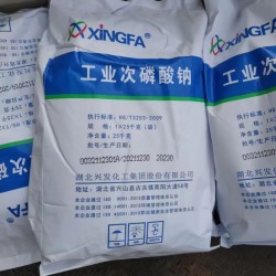 次亞磷酸鈉次磷酸鈉現貨供應當天發貨