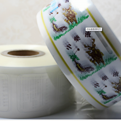 中藥液包裝卷膜印刷 煎藥機(jī)專(zhuān)用包裝膜 100寬液體中藥液卷材