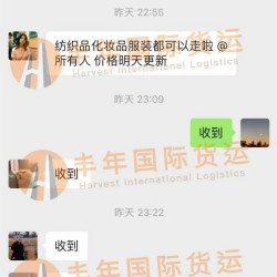 紡織品出口印尼恢復(fù)收貨雙清包稅到門專線貨代