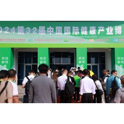 2025北京大健康展/CIHIE健博會第34屆健康產業博覽會