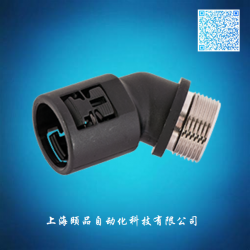 REIKU金屬螺紋45°尼龍管接頭（VPARG,VPARB）