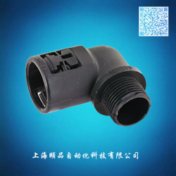 REIKU直角90°尼龍軟管接頭（PAWOB系列）