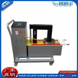 PDER-50H全自動智能感應軸承加熱器節能環保