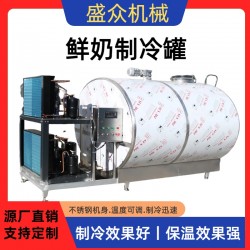 牧場鮮奶制冷罐 巴氏奶加工生產線 全自動牛奶加工設備流水線