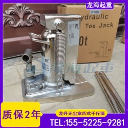 零下30度的低溫環(huán)境用什么工具進行頂升作業(yè)？