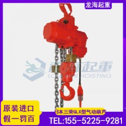 三榮氣動葫蘆,速度可調(diào),日本GLX20LP