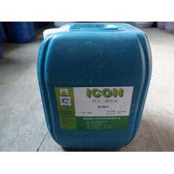 青島四合一清洗劑清洗除銹磷化工序簡單磷化液生產廠家