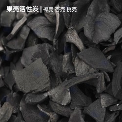 河南生產(chǎn)廠(chǎng)家 顆粒活性炭