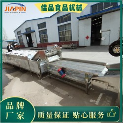 佳*牌 大型焯水冷卻風干線 雞鴨魚焯水機