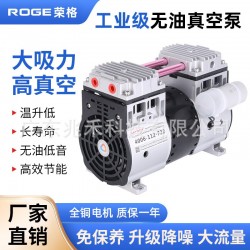 KB-140V 無油真空泵實驗室小型氣泵工業用活塞負壓泵