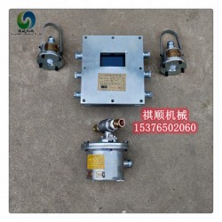 ZP127自動灑水降塵裝置 皮帶機超溫感應觸控感應