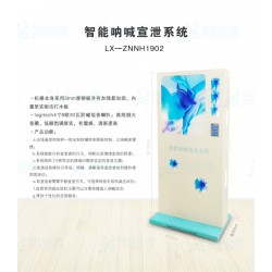 《中小學心理健康教育指南》配套設備+智能吶喊宣泄系統