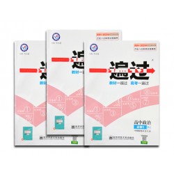 黑白印刷法考教輔，輪轉機印刷書刊，店慶宣傳單印刷出貨快