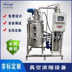 真空外循環濃縮機組 中藥西藥濃縮設備