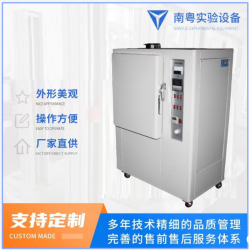 材料耐黃變老化測試儀