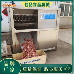 寵物食品凍肉撕碎機優點  凍盤撕碎機價格