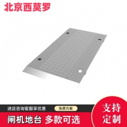 智能人行通道閘機地臺