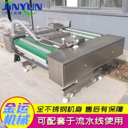 咸蛋黃月餅真空包裝機 連續滾動式真空包裝機 鮮肉粽子封口設備