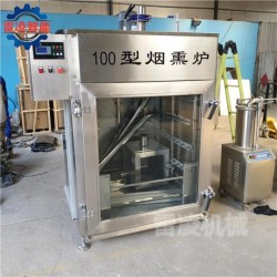 智能立式電加熱煙熏爐