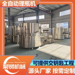 全自動理瓶機 塑料瓶理瓶機 飲料瓶理瓶 礦泉水瓶理瓶機