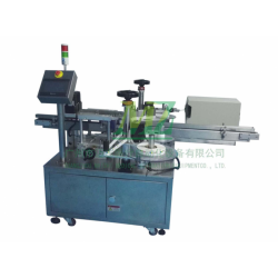 邁志血型卡生產設備雙面貼標機