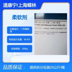 丙烯酸增稠劑TT-935