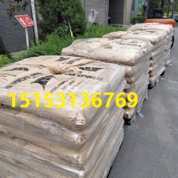 日本三井的甲基丙烯酰胺  濟南現貨 全國配送