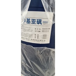 湖北興發 二甲基亞砜 濟南倉庫現貨