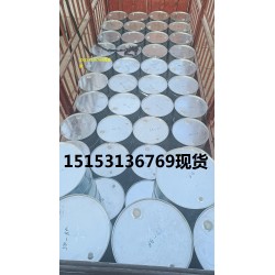 濱州裕能 二環己胺  濟南世紀通達現貨