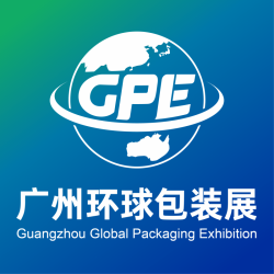 2026廣州環球包裝展覽會