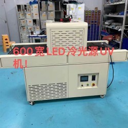 志昇半導體UV固化機，芯片單晶硅隧道式干燥機