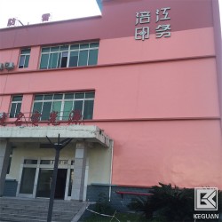 貴州貴陽墻面漆批發 水性墻面漆 廠源直供