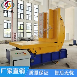 大型模具翻模機(jī)翻轉(zhuǎn)臺(tái) 90度角度翻轉(zhuǎn)機(jī) 傾斜反轉(zhuǎn)升降機(jī)