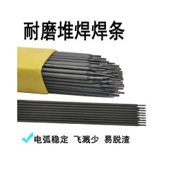 HD.D1-60新型耐磨焊電條