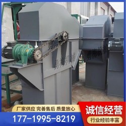 石灰粉耐磨料斗 TD型斗式提升機 皮帶式斗提機