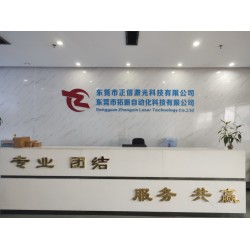 模具的分型面修復激光焊接機設備