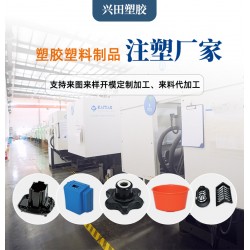 濟南注塑廠承接塑料注塑包裝桶開模與批量加工